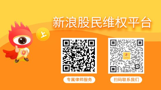 互联网股票配资网 甬金股份股票索赔：实控人涉嫌内幕交易被立案，投资者可做索赔准备